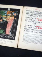 The Pessach Haggadah, Service for the First Nights of Passover