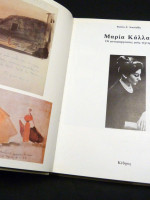 Maria Callas, Transformations of an Art