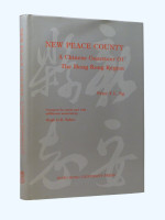 New Peace County (Signed copy)