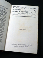 Pong Ho!