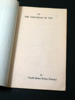 Om, The Immanence of God
