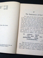 Om, The Immanence of God