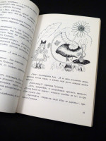 Alice's Adventures in Wonderland, the Nabokov Translation