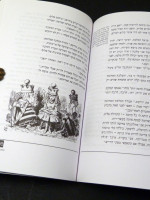 Through the Looking Glass (Signed copy)