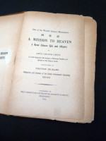 A Mission to Heaven