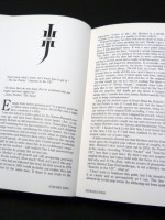 James Herbert: By Horror Haunted