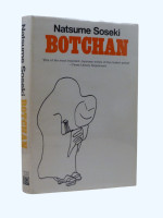 Botchan (First UK edition)