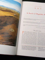 The Modern Antiquarian