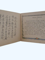 Aventures de Momotaro (1900, first thus)