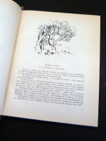 Alice's Adventures on Wonderland (a rare Bulgarian edition)