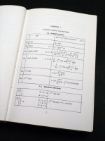 Tables of Integral Transforms, Volume 1