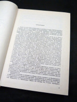 Dictionary of Obsolete Words from 19th & 20th Literature