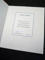 Sunward by Yeoward (Signed limited edition)