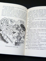 Alice's Adventures in Wonderland, the Nabokov Russian Translation