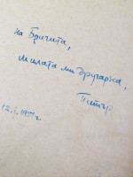 The Condition of the Working Class in England