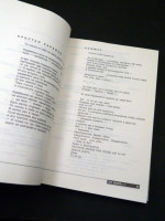 Geo Milev&mdash;The Poet, Geo Milev&mdash;Draws