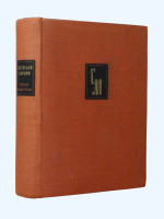 Selected Works (Signed first edition) | Svetoslav Minkov | &pound;140.00