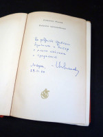 Selected Works (Signed first edition)