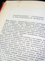 Selected Works (Signed first edition)