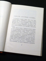 A Beer Mug with Coins [Birena chasha s moneti]