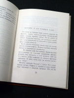 A Beer Mug with Coins [Birena chasha s moneti]