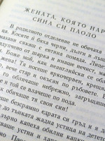 A Beer Mug with Coins [Birena chasha s moneti]