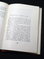 A Beer Mug with Coins [Birena chasha s moneti]