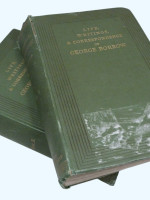 Life, Writings and Correspondence of George Borrow (1899, first edition, signed copies)
