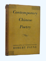 Contemporary Chinese Poetry (1947, first edition)