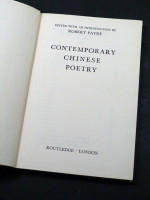 Contemporary Chinese Poetry (1947, first edition)