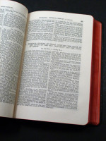 Cambridge Companion to the Bible (1920)