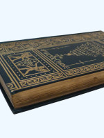 Household Stories from the Collection of the Brothers Grimm (1893)