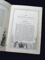 The Ball Room Annual c1845