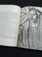 Seven Pillars of Wisdom, A Triumph (1935, first trade edition)