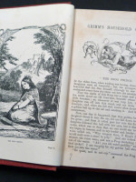 Grimm's Household Stories (1864)