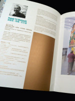 The First Yinchuan Biennale; For an Image, Faster than Light