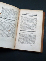 Dictionnaire d’Anecdotes (1773, two volumes in one)