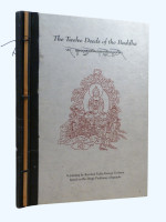 The Twelve Deeds of the Buddha (2003, first edition)