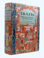 Skazki, Tales and Legends of Old Russia (1926, first edition)