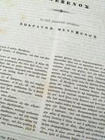 Platonis Opera Quae Feruntur Omnia (1839)